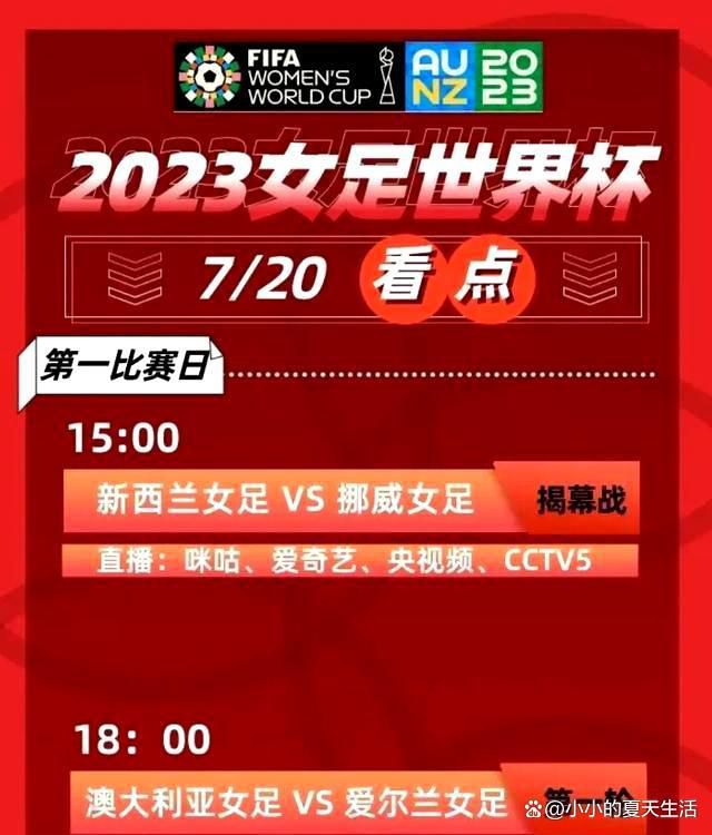 他没有明确表示同意或不同意，关于这次对话没有人讨论，因为你不能与有合同的球员交谈。